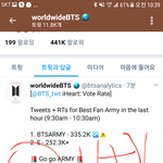 [방탄소년단] 밑에 오늘 투표관련 <b>회의</b>시간 얘기가 나와서