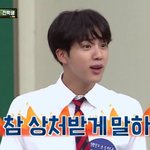 [댓글부탁해] 진지)) <b>절친</b>맞는지 확인좀 해줄래??