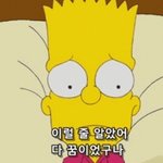[꼭조언부탁] 전여친한테 했던...<b>행동들</b> 봐버렸어요...