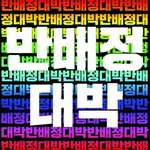 [드루와] 꿈 존2017나 <b>리얼</b>하게 꿈,,,,
