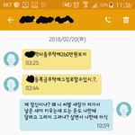 [조언부탁] (사이다) 나를 버린 부모의 돈 달란 얘기 거절 (후기...