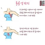 [댓글부탁해] 허리 얇은 여자들 들어와봐