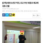 [방탄소년단] 와 지민이 모교에 2년동안 <b>졸업생</b> 교복비지원