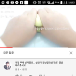 [드루와] 하 초딩들 왜이러냐 ㄹㅇ 유튜브에 연령<b>제한</b>좀ㅠㅜㅠ