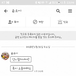 [꼭봐주세요] 돈빌려가서4년째안갚고<b>농락</b>만하네요