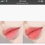 [댓글부탁해] 홀리카 물방울틴트 석류 쓰는사람