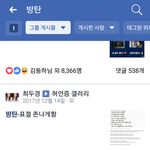 [방탄소년단] <b>PDF</b>딸 수 있는사람ㅜㅠ