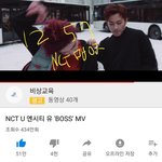 [NCT] 음원뜨고나면 좀 <b>수월</b>해질듯