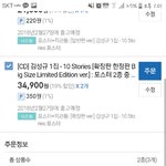 [인피니트] <b>뒷골</b> 땡긴다