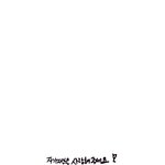 [EXO] 야이거 누가쓴거냐