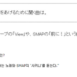 [댓글부탁해] 샤이니팬이라는 일본 여자배구국대 <b>주장</b> 선수.JPG