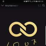 [인피니트] 답변이 <b>예상</b>되긴하는데..
