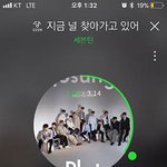 [세븐틴] 안녕하세요. 질문 있습니다.