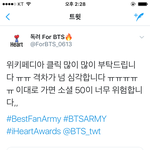 [방탄소년단] 이삐들 이거 해야해!