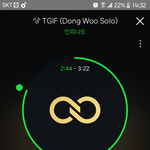 [인피니트] 울림 한정판은 돈벌려고 만드는게