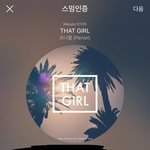[BTOB] 이루니 뮤비 <b>촬영</b> 했단