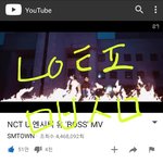 [NCT] <b>네이버</b> 기사 다른거 찾았어