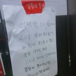 [댓글부탁해] 이거 뭔데 웃기지ㅋㅋ