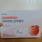 [댓글부탁해] 님들 나 복숭아 곤약젤리 삼 ㅠㅠ!!