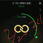 [인피니트] 싱나라에서 <b>한정</b> 2장 샀는데