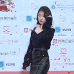 치명적이었다는 아이유