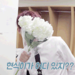 [BTOB] <b>현식</b>이가 어디있지?