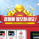 라그엠 할 사람!