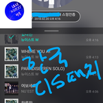 [뉴이스트] <b>한국</b> 디s패취. 달려가즈앗