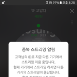 [세븐틴] 딥디 다들 사니ㅠㅠㅠ?