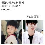 [댓글부탁해] ㅅㅂ <b>창피</b>해 으악