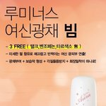 [댓글부탁해] 얘들아 토니모리 이거 <b>단종</b>됐어?