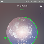 [세븐틴] 애들 가사 나만이렇게들리니,,