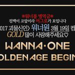 [워너원] 너블이들 선물이당
