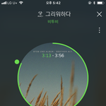 [BTOB] 사담) 작년은
