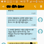 [조언부탁] 《후기》(사이다) 나를 버린 부모의 돈 <b>달</b>란 얘기 거절