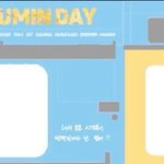 [EXO] 지하철<b>랩핑</b>광고에 민석이명언까지 넣나봐