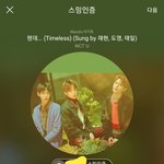 [NCT] 난 블온블 성애자라서