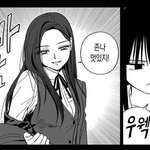 [<b>댓글</b>부탁해] 나만 카톡할때 이럼??