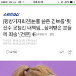 [<b>평창</b>올림픽] 니네 그만 좀 해라 ㅋㅋㅋㅋ