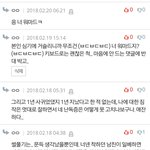 아니 워마드<b>무새</b> 조카 짜증나네ㅋㅋㅋㅋ 사진있음