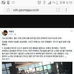 [드루와] 노선영 선수분 사건 <b>전체</b> 정리한 것들이에요