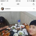 얘들아 이놈ㅋ 인스타 봐;