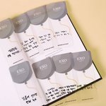 [EXO] 북마크 엑소 노래 <b>가사</b>임?