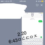[황민현] 과질 들고 왔슝슝