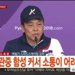[개깊은빡침] 김영권 <b>의문</b>의 1승