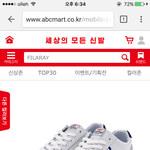 [댓글부탁해] 운동화 골라주면 새학기 인<b>기녀</b>됨