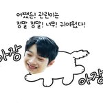 [드루와] 카톡으로 안<b>어색</b>하게 대화하는방법좀ㅈㅂ