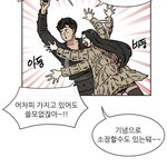 [댓글부탁해] 나 중2인데 <b>귓불</b> 뚫을건데