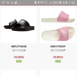 <b>뉴발</b> 슬리퍼 존예색 골라주라