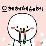 헝가리 키스남 <b>헬멧</b>번호 10번